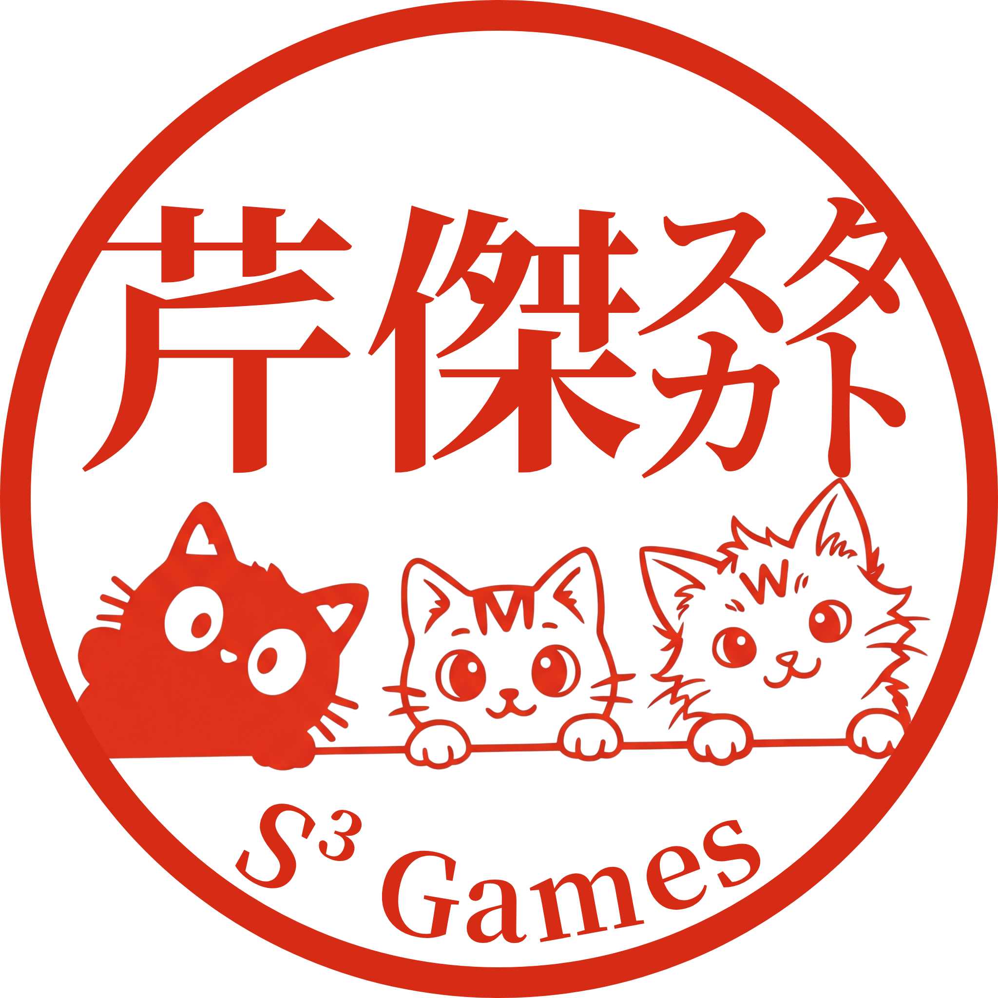S3 Games